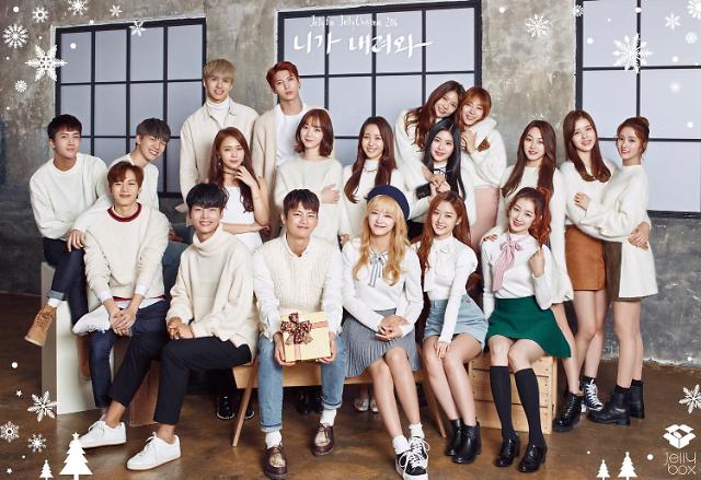 ซออินกุก, VIXX, Gugudan นำทีม Jellyfish ลุยโปรเจคคริสต์มาส ‘Jelly Christmas 2016’