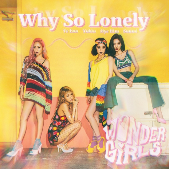 JYP เผย “ต่อสัญญากับ Wonder Girls ไม่สำเร็จ? เรากำลังเจรจา”