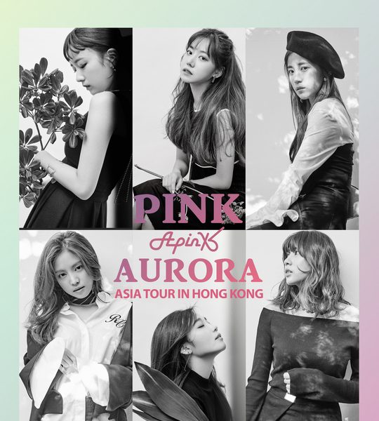 Apink โซลเอ้าท์บัตรคอนเสิร์ต PINK AURORA ที่ฮ่องกง