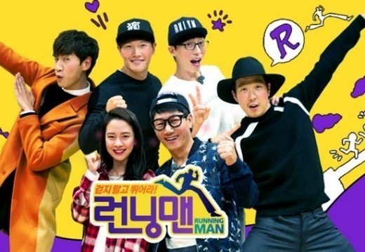 Running Man ได้ไปต่อ! ประกาศไม่ยุบรายการ เดินหน้าทีมเดิม คิมจงกุก-ซงจีฮโย รวม 6 คน