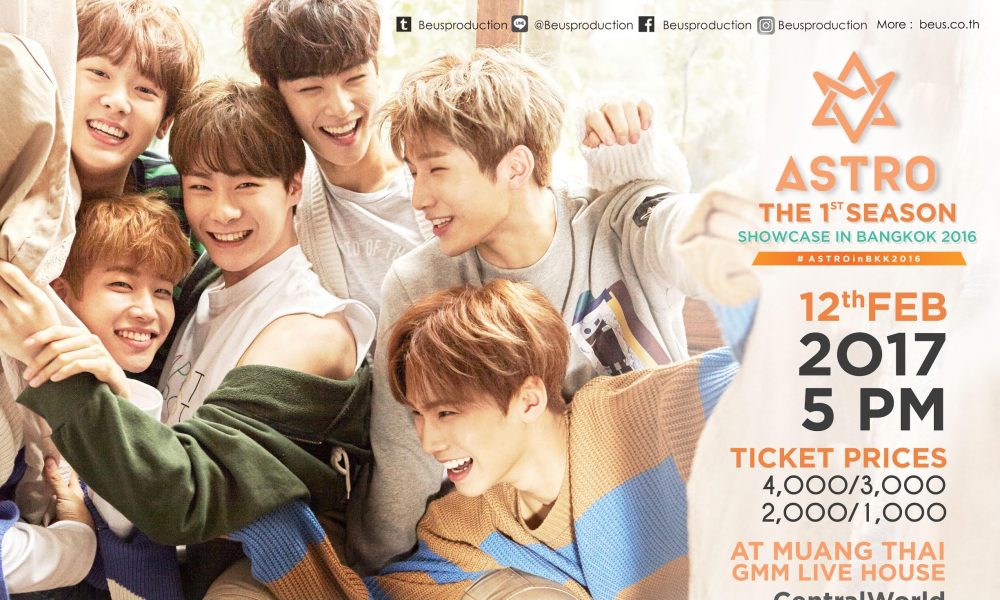 หนุ่มๆ ASTRO ส่งคลิปถึงแฟนไทยพร้อมมอบสุขใน “ASTRO THE 1st SEASON Showcase in BANGKOK 2016”