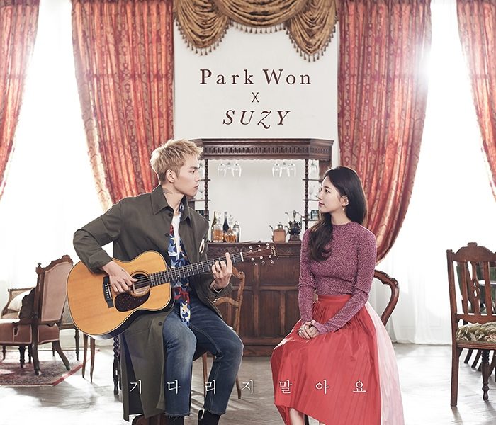 ซูจี (Suzy) และ พัควอน (Park Won) ปล่อยภาพปกโปรเจค Don’t Wait For Your Love