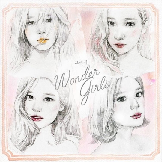 Wonder Girls เพลงสุดท้ายก่อนแยกวง 그려줘 (DRAW ME) ติดชาร์ตเพลงเกาหลี