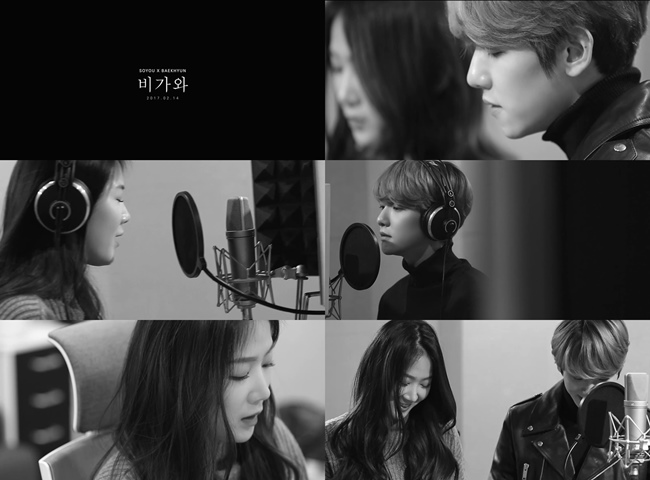 SISTAR โซยู (Soyou), EXO แบคฮยอน (Baek Hyun) ปล่อยวีดีโอทีเซอร์เพลงดูเอ็ท ‘Rain’