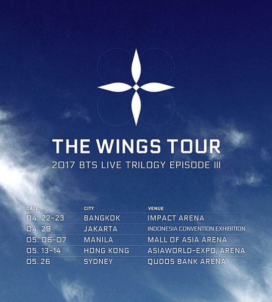 BTS เผยตารางทัวร์ ‘2017 WINGS TOUR’ ในต่างประเทศ