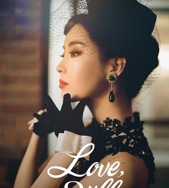 ซอฮยอน (Seohyun) เปิดฉากคอนเสิร์ตเดี่ยว ‘Love, Still ? Seohyun’ วันนี้-26 ก.พ.