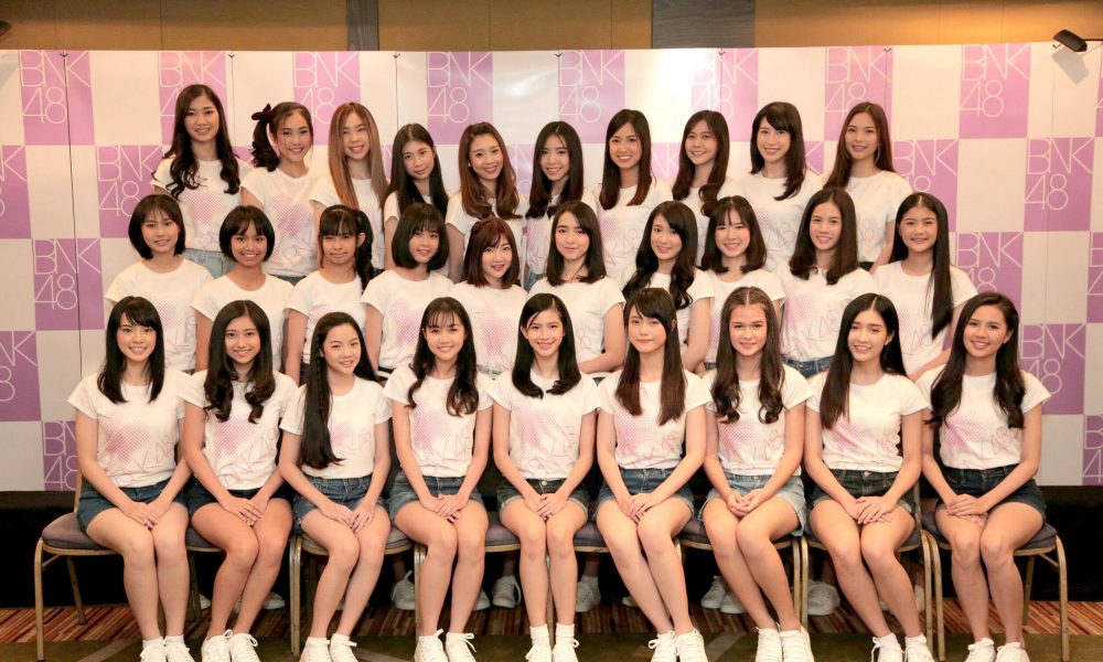 เปิดตัว 29 สาว BNK48 ขึ้นแท่นเกิร์ลกรุ๊ปน้องสาว AKB48 สัญชาติญี่ปุ่น ประจำประเทศไทยอย่างเป็นทางการ