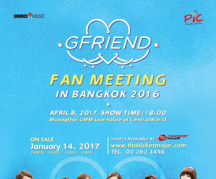 GFRIEND Fan Meeting in Bangkok 2017 ครั้งแรกในไทยโดย Pic Production เจอกัน 8 เมย.ฟินแน่!