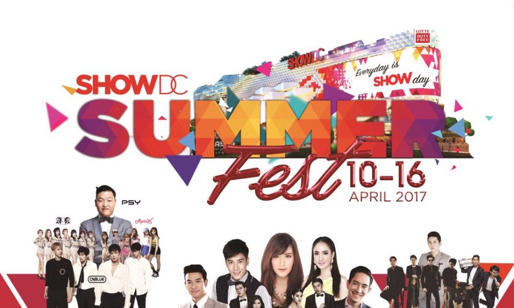 PSY นำทัพศลป.เกาหลี CNBLUE-APINK-AOA ลัดฟ้าร่วมงาน SHOW DC GRAND OPENING WEEK : SUMMER FEST 2017