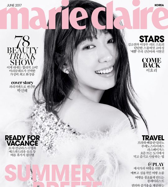 พัคชินเฮ (Park Shin Hye) โชว์แฟชั่นที่ปารีสใน Marie Claire