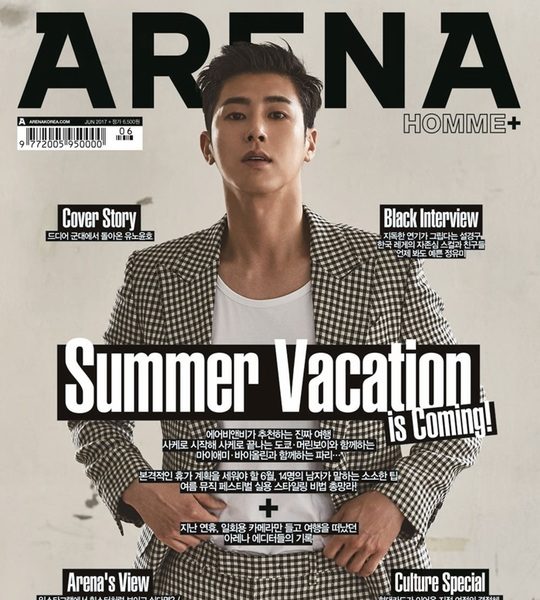 ยุนโฮ (Yunho) แห่ง TVXQ! ขึ้นปกนิตยสาร ARENA โชว์ความหล่อเข้ม