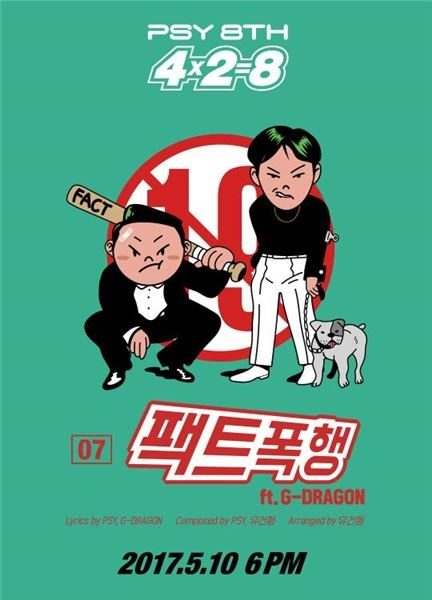 ไซ (PSY) ปล่อยอัลบั้มชุดที่ 8 ‘4×2=8’ 10 พ.ค.นี้