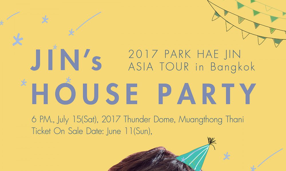 บอดี้การ์ดหนุ่ม ‘พัคแฮจิน’ กลับมายึดหัวใจสาวไทยอีกครั้งในแฟนมีท ‘JIN’s HOUSE PARTY’ 15 ก.ค.นี้