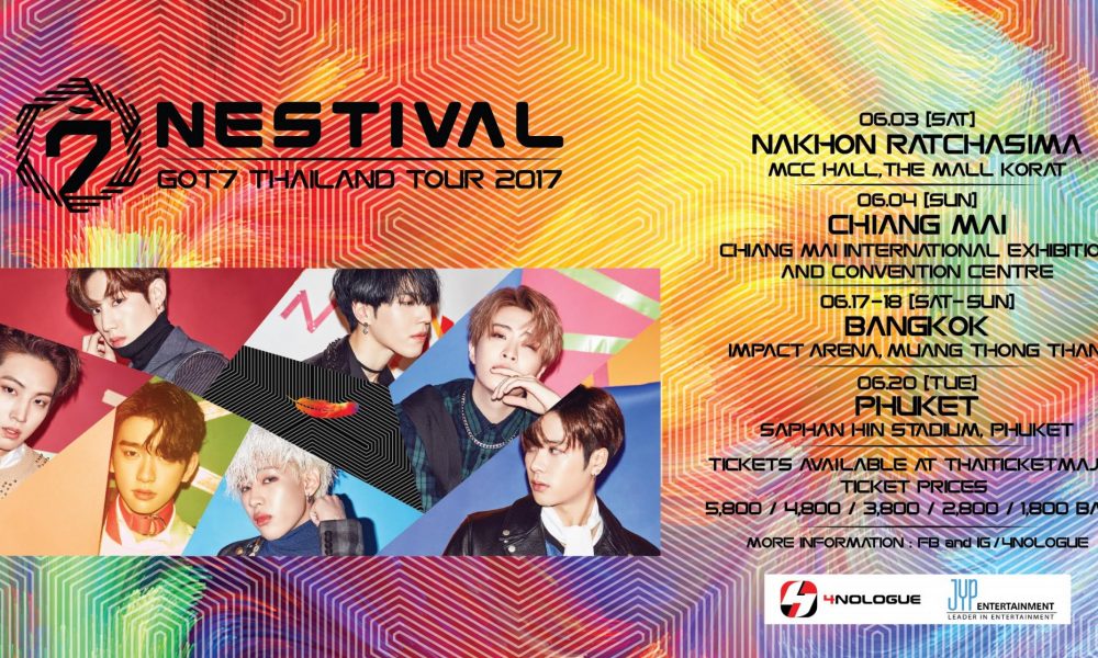 GOT7 พร้อมลุยทัวร์คอนทั่วไทยใน GOT7 THAILAND TOUR 2017 ”NESTIVAL”