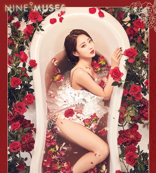 9muses ปล่อยภาพทีเซอร์ในอ่างอาบน้ำพร้อมกุหลาบสีแดง