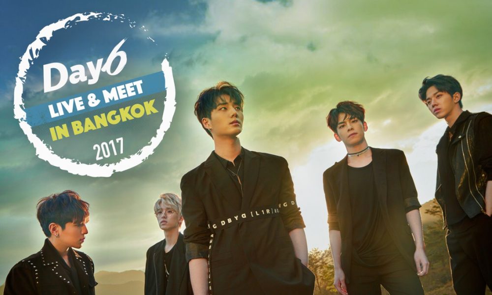DAY6 ชวนกลับมาซบอกเจอกัน DAY6 LIVE & MEET IN BANGKOK 2017 จองบัตร 1 ก.ค.นี้