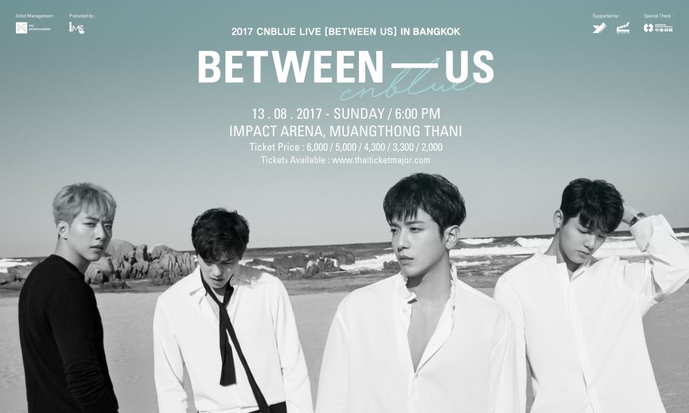 เตรียมมันส์!!!กับ CNBLUE ในคอนเสิร์ต ‘2017 CNBLUE LIVE [BETWEEN US] IN BANGKOK’ 13 ส.ค.นี้!!