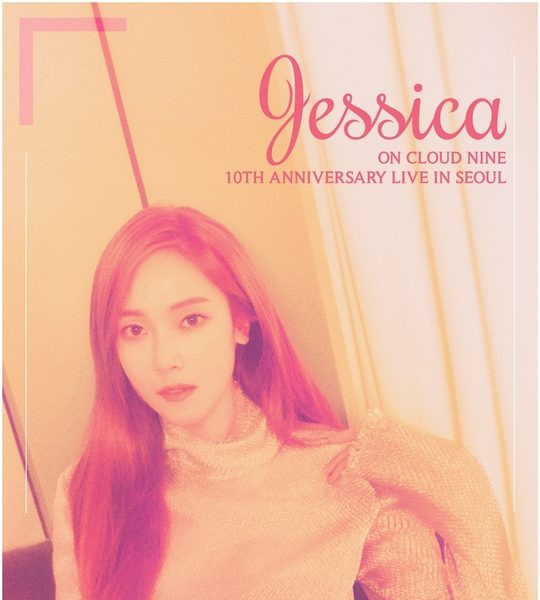 เจสสิก้า (Jessica) ฉลองเดบิว 10 กับแฟนๆใน ‘Jessica On Cloud Nine 10th Anniversary Live In Seoul’