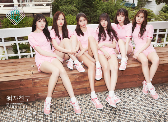 GFRIEND โชว์ความใสโทนชมพูในภาพทีเซอร์อัลบั้มใหม่ PARALLEL