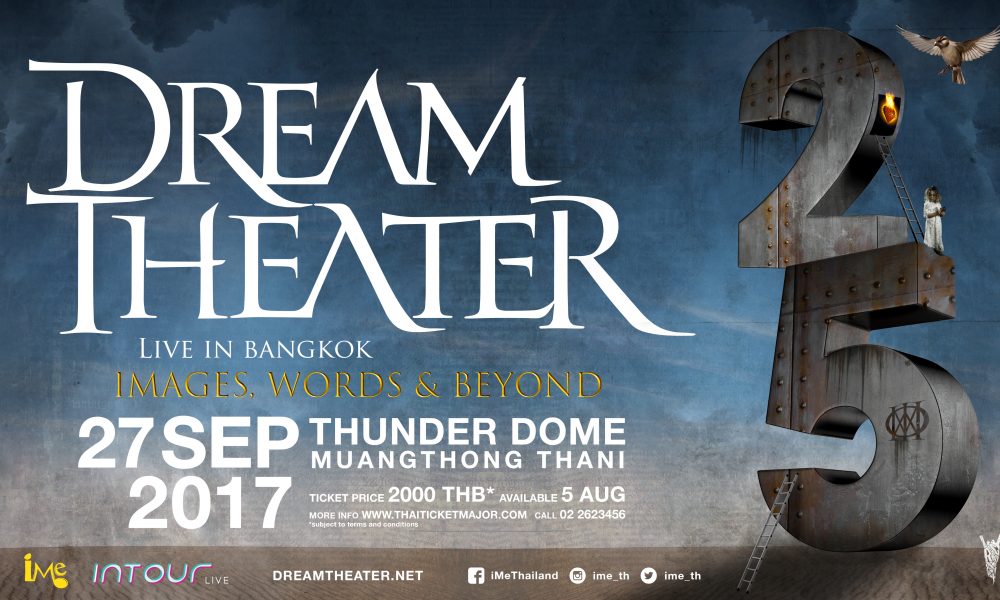 DREAM THEATER เตรียมมาระเบิดความมันส์สุดร็อกกับเวิลด์ทัวร์คอนเสิร์ตสุดยิ่งใหญ่แห่งปี 27 ก.ย.นี้