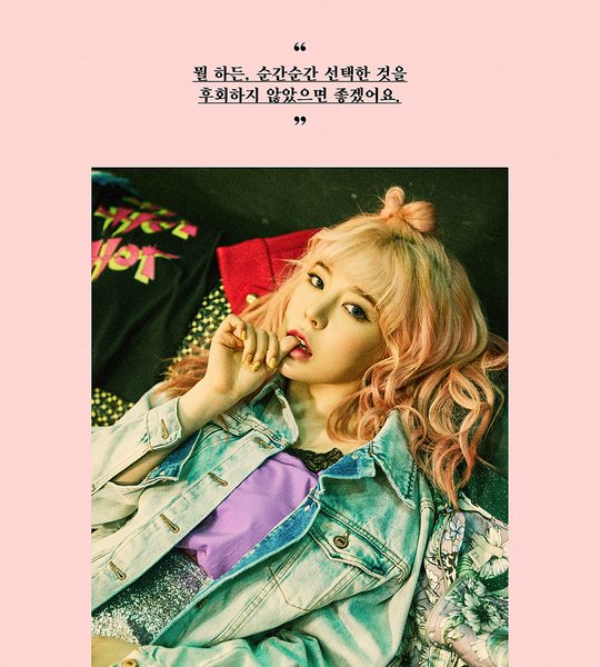 ซันนี่ (Sunny) ปล่อยภาพทีเซอร์ลำดับสุดท้าย ในโซนยอชิแด (SNSD) ‘Holiday Night’