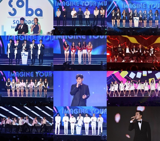 ศิลปิน K-POP ตบเท้าร่วมงาน 2017 1st SORIBADA BEST K-MUSIC AWARDS ครั้งแรก