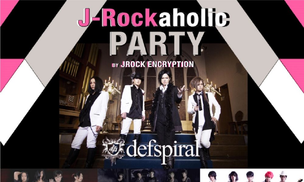 เดือดแน่นอน!! defspiral ชวนสาวกเจร็อครวมพล J-Rockaholic PARTY 23 กันยายน นี้!!