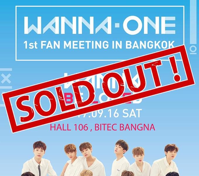 ศึกชิงบัตร! WANNA ONE สุดร้อนแรง SOLD OUT ตามคาด ต้นสังกัดไฟเขียวเพิ่มที่นั่ง อย่าพลาด 9 ก.ย.นี้