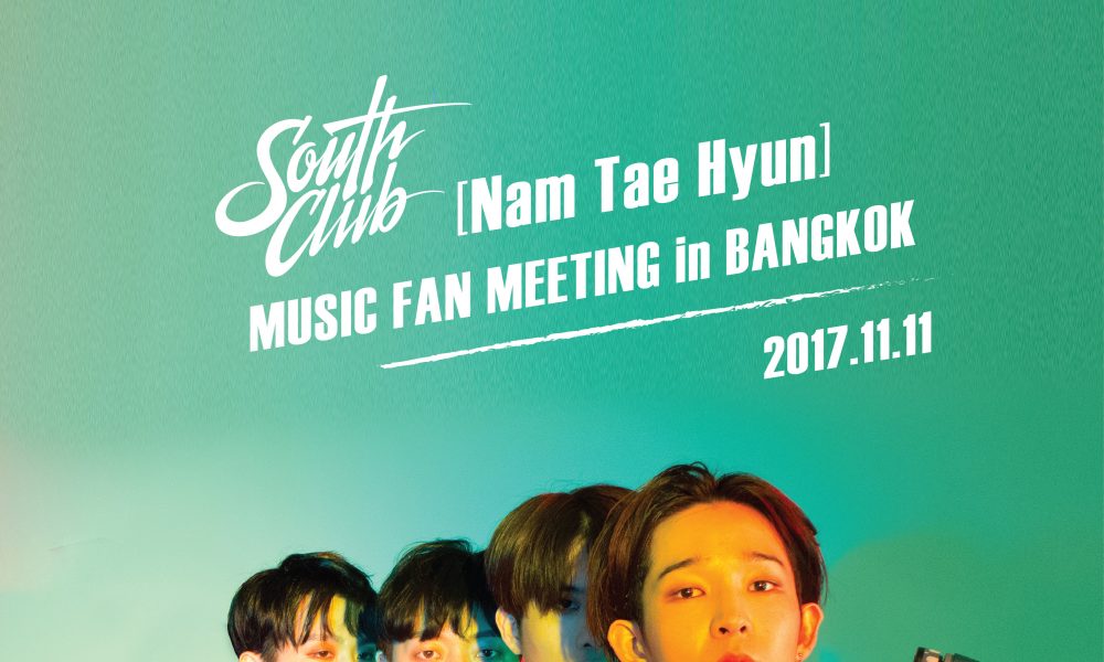 นัมแทฮยอน แท็กทีมเพื่อน ๆ สมาชิกวง South Club เสิร์พ Music Fan Meeting ครั้งแรกในประเทศไทย