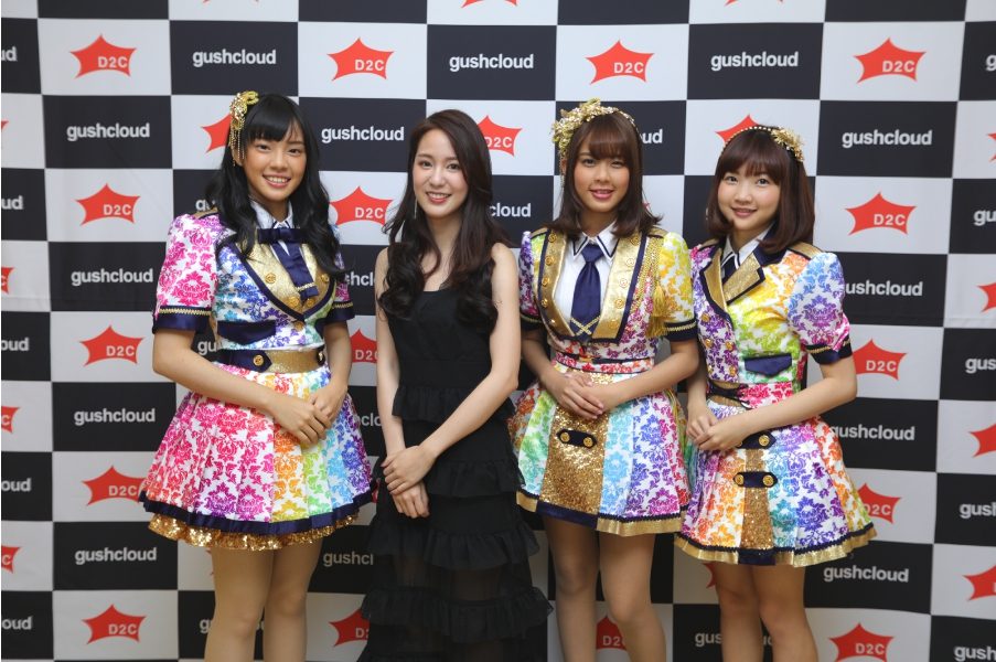 ‘BNK48’ และ ‘พิมฐา’ เข้าร่วมงานเปิดตัวสาขา Gushcloud แห่งที่ 9 ที่ประเทศญี่ปุ่น