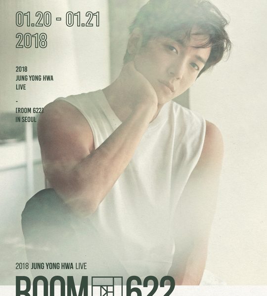 CNBLUE จองยงฮวา (Jung Yonghwa) ลุยคอนโซโล่ ‘ROOM 622’ ต้นปี 2018