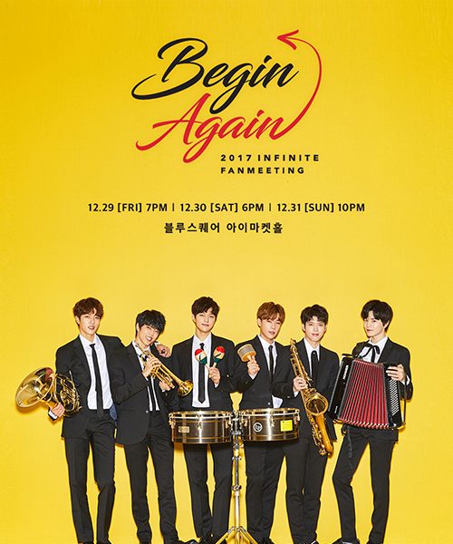 INFINITE เปิดตัวโปสเตอร์แฟนมีทติ้ง Begin Again ปลายปีนี้