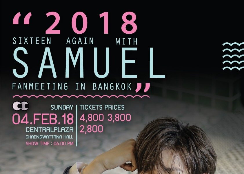 ทุกคนพร้อมหรือยัง? ‘คิมซามูเอล’ นัดเดทกับแฟนชาวไทยใน “2018 SIXTEEN AGAIN WITH SAMUEL FANMEETING IN BANGKOK”