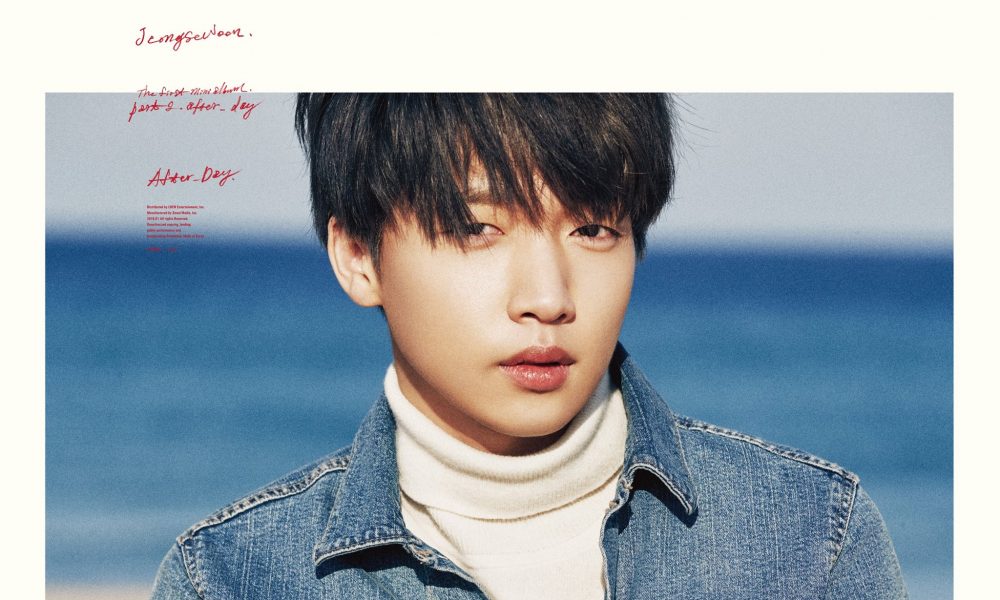 JEONG SEWOON ปล่อยมินิอัลบั้มใหม่ 24 มกราคมนี้ และเตรียมลัดฟ้ามาไทยในเดือนมีนาคม