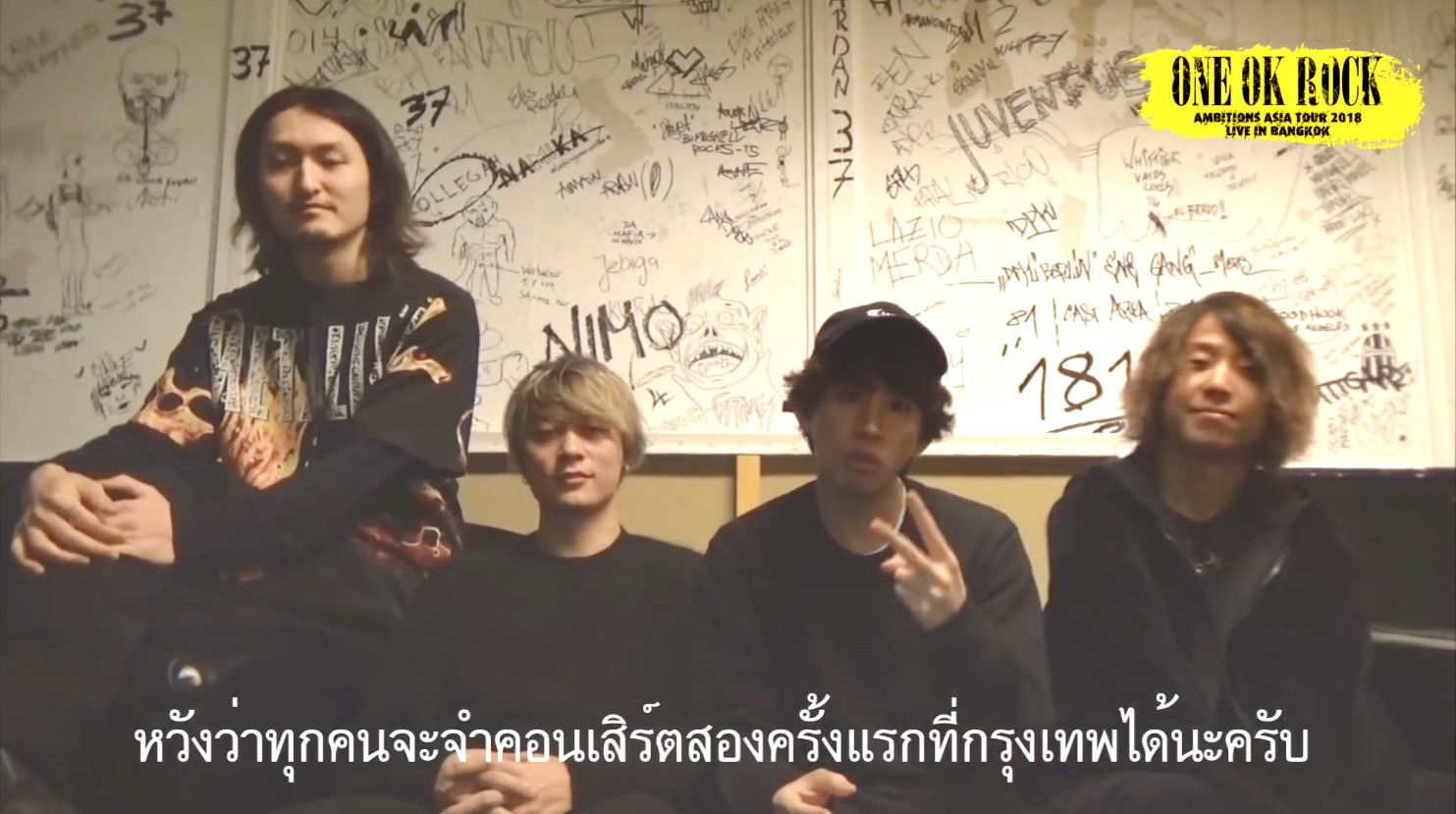 Video Message – ONE OK ROCK AMBITIONS ASIA TOUR 2018 Live in Bangkok by Avalon Live (3)