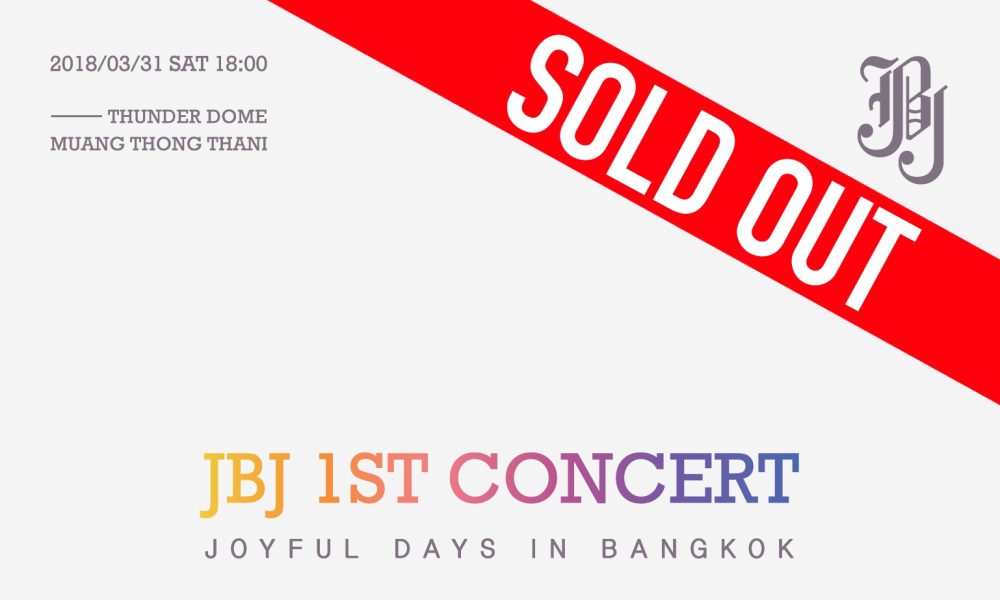 JBJ สุดฮอต บัตรคอนเสิร์ตหมดเกลี้ยงในพริบตา!!!