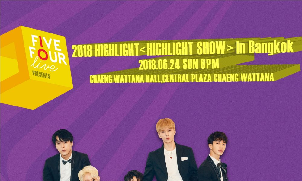 แฟนๆ วง HIGHLIGHT เตรียมพร้อม!!! เปิดจองบัตร 5 พฤษภาคม นี้