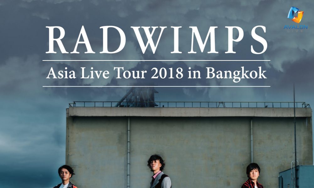 RADWIMPS  จัดเต็มคอนเสิร์ตอ้อนภาษาไทย ‘ขอบคุณทุกคนที่เสียสละมาเจอกัน…พวกเราจะจำคอนเสิร์ตครั้งนี้ครับ’