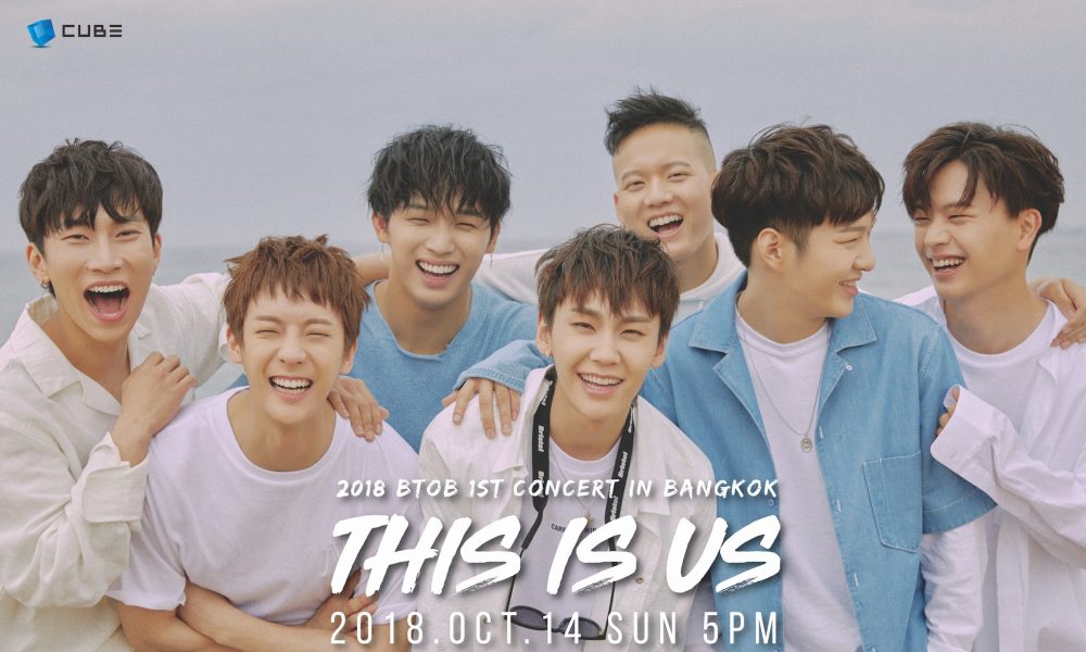 สิ้นสุดการรอคอย!! เตรียมพบกับหนุ่มๆอารมณ์ดี “BTOB” กับคอนเสิร์ตครั้งแรกของพวกเขาในประเทศไทย 14 ต.ค.นี้