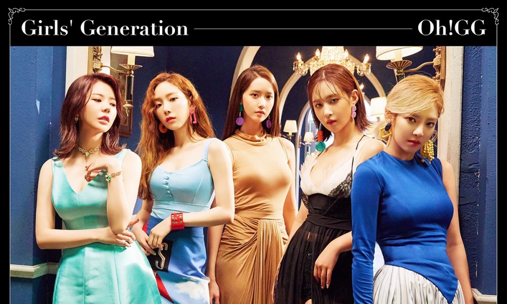 การกลับมาของราชินีอันดับ 1 “Girls’ Generation” พร้อมยูนิตใหม่ ‘Girls’ Generation-Oh!GG’ ส่งเพลงไตเติ้ล ‘Lil’ Touch’ ครองความสนใจแฟนเพลงทั่วโลก! 