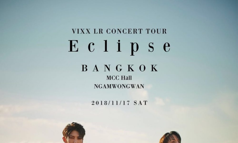 กาปฏิทินให้ชัวร์ เตรียมตัวให้พร้อม VIXX LR เคลียร์คิวให้แฟนไทย 17 พฤศจิกายนนี้  พบกันแน่นอน!!